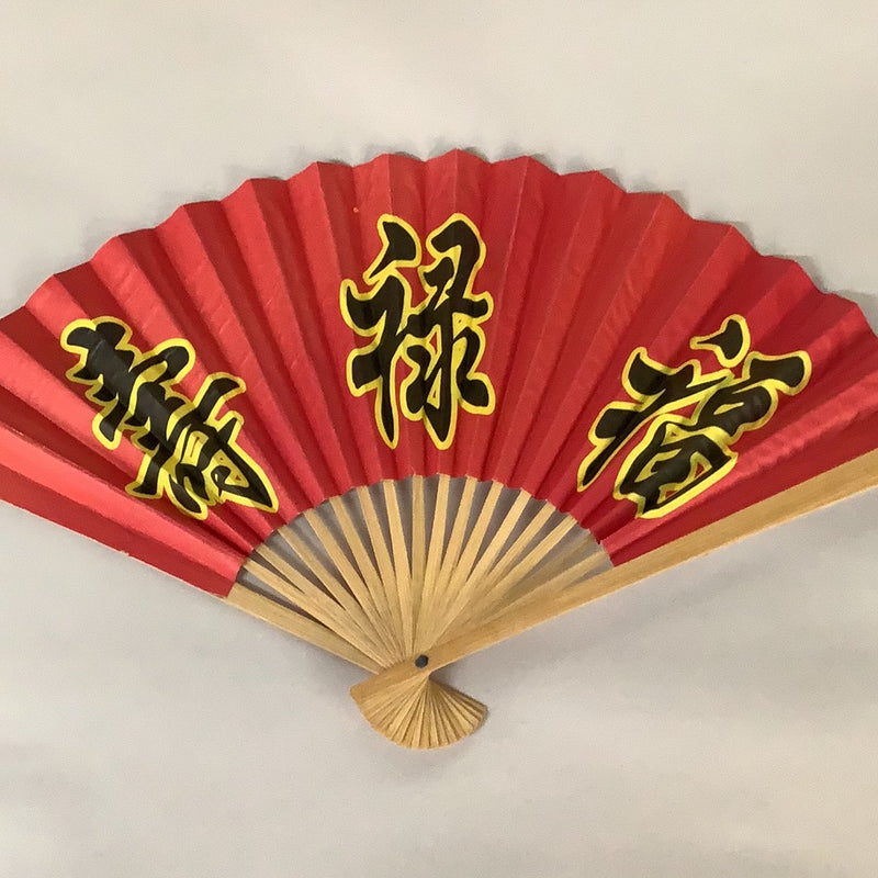 Small Mikado Paper Fan