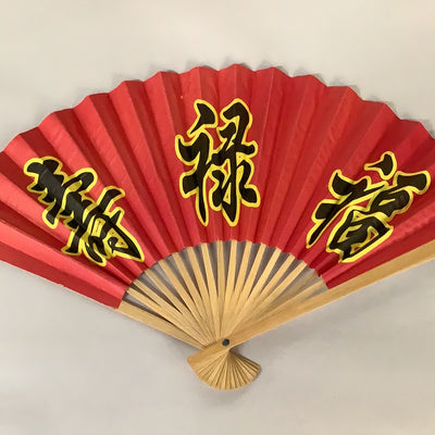 Small Mikado Paper Fan