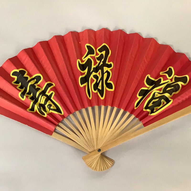 Small Mikado Paper Fan